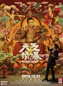 王者剑道：揭开游戏背后的神秘面纱